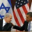“Postergan maniobras conjuntas EEUU-Israel para disipar la tensión” “Postergan maniobras conjuntas EEUU-Israel para disipar la tensión”