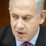 Netanyahu dice que conversaciones con Irán no han producido nada. Netanyahu dice que conversaciones con Irán no han producido nada.