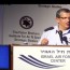 Israel promete usar toda su fuerza en guerra contra Siria. Israel promete usar toda su fuerza en guerra contra Siria.