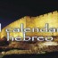 El calendario hebreo. El calendario hebreo.