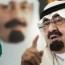 Persecución de anti-cristianos en Arabia, llaman para la participación de los Estados Unidos. Persecución de anti-cristianos en Arabia, llaman para la participación de los Estados Unidos.