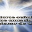 Catorce señales que anuncian el retorno de Jesucristo. Catorce señales que anuncian el retorno de Jesucristo.