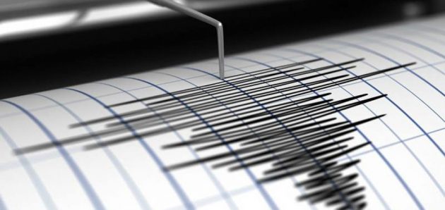 Informamos un terremoto 7.0 en Chile. Informamos un terremoto 7.0 en Chile.