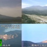 DOS ERUPCIONES VOLCANICAS EN JAPON