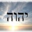 21 nombres de Dios y sus significados,Hno.Ilzar
