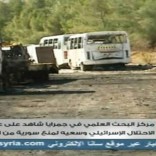 Siria e Irán prometen responder a Israel