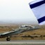 Profecía anónima, “Ataque de Israel a Siria”