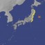 Sismo genera alerta de tsunami en Japón
