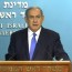 Netanyahu sobre el acuerdo con Irán: “Es un error histórico clamoroso”