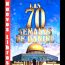 Israel en la profecia biblica, Impresionante la semana 70 esta por iniciar!:Aporte Hna. María Elena